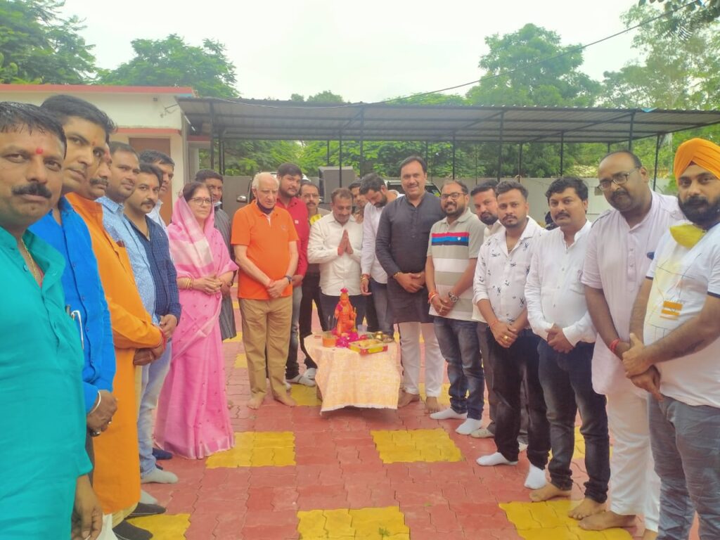 कार्यक्रम