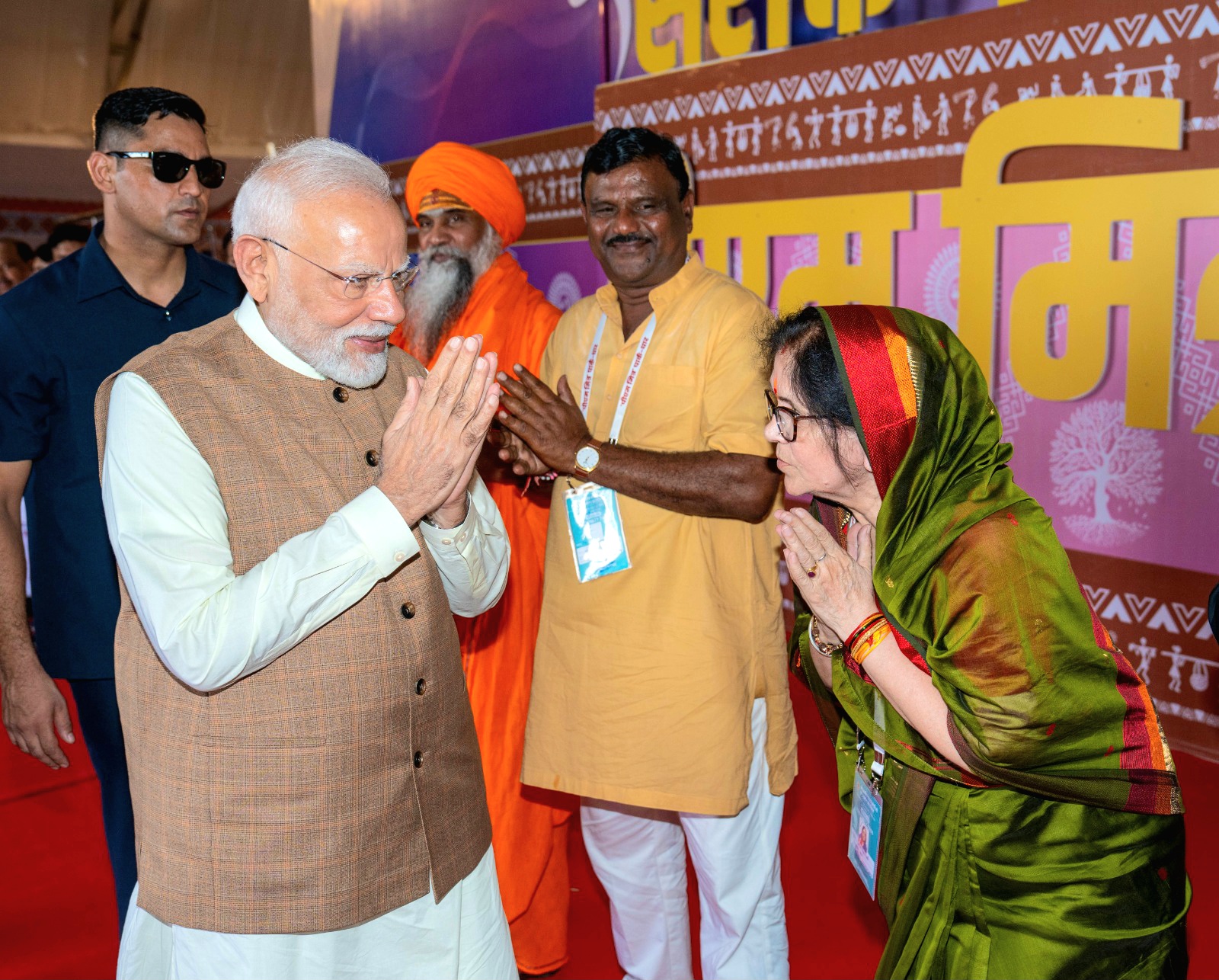 पी. म. मित्रा पार्क भैंसोला