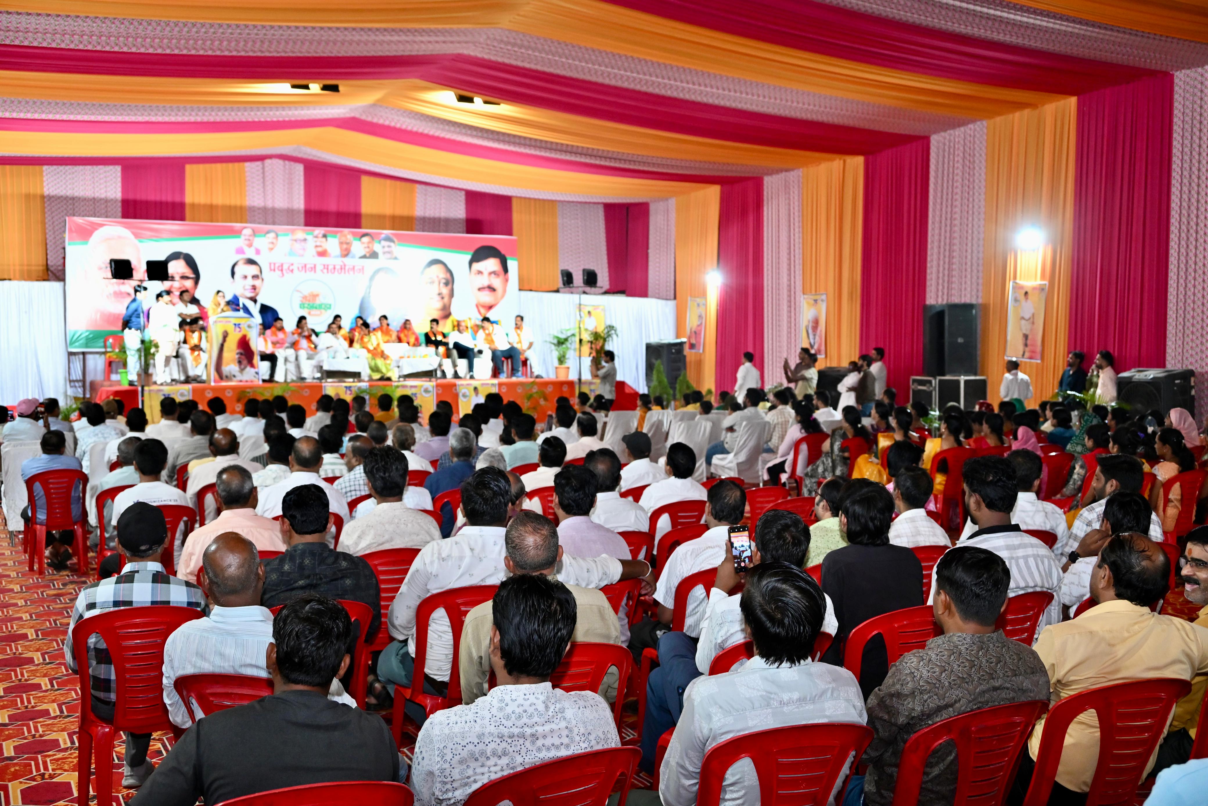 प्रबुद्ध जन सम्मेलन पीथमपुर