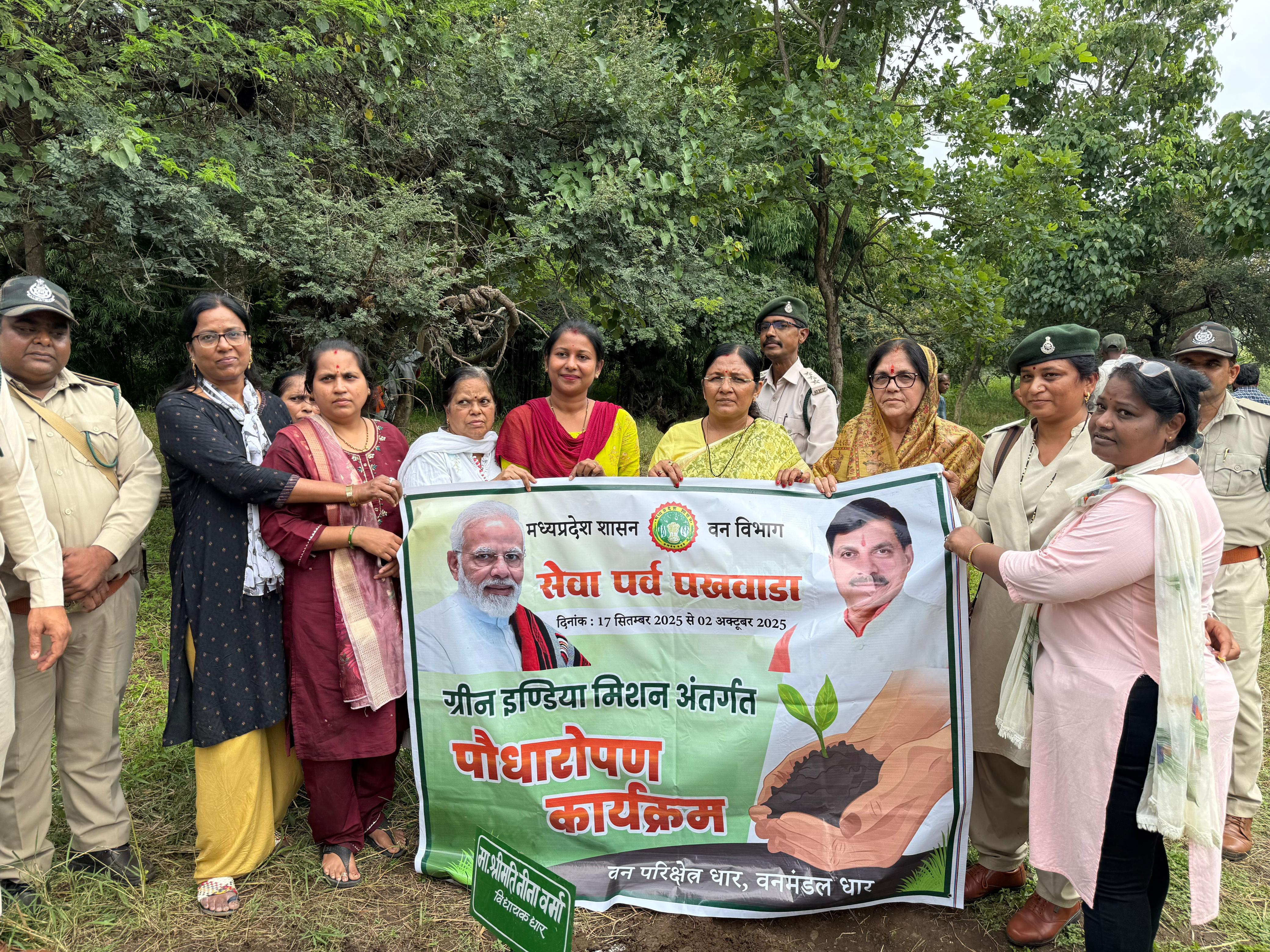 माननीय प्रधानमंत्री श्री Narendra Modi  जी के जन्मदिवस के शुभअवसर पर चलाये जा रहे " सेवा पखवाड़ा", के अंतर्गत आज धार में जमन्जप्ती पहाड़ी स्थित नमो उपवन में वन विभाग द्वारा आयोजित कार्यक्रम में पौधरोपण कर प्रकृति सेवा के अभियान को आगे बढ़ाया।